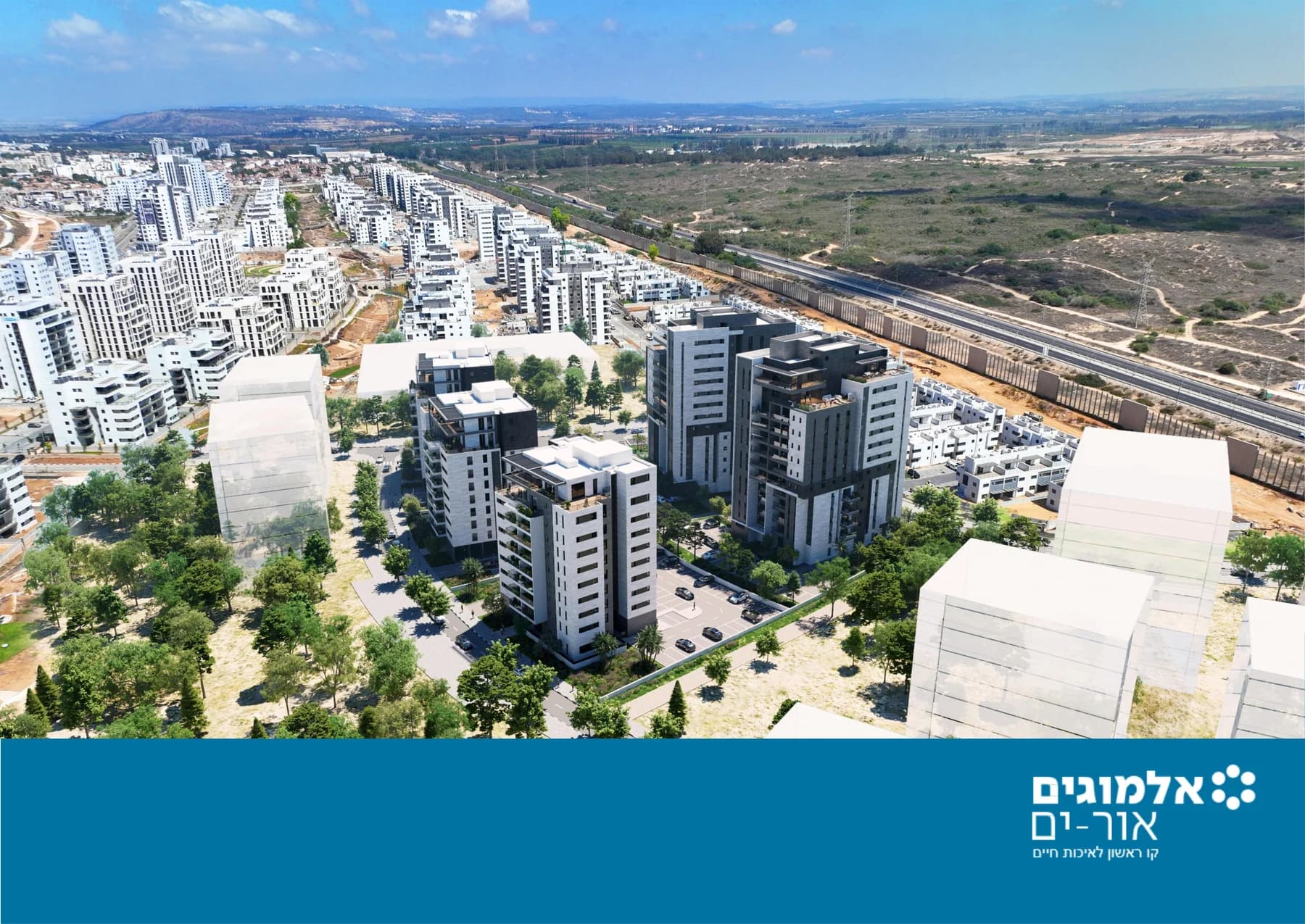 Almogim · Or Akiva – additional view 3